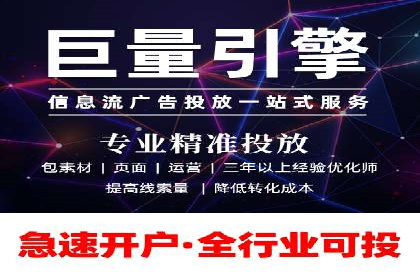 深度解析百度广告竞价：成功案例分享